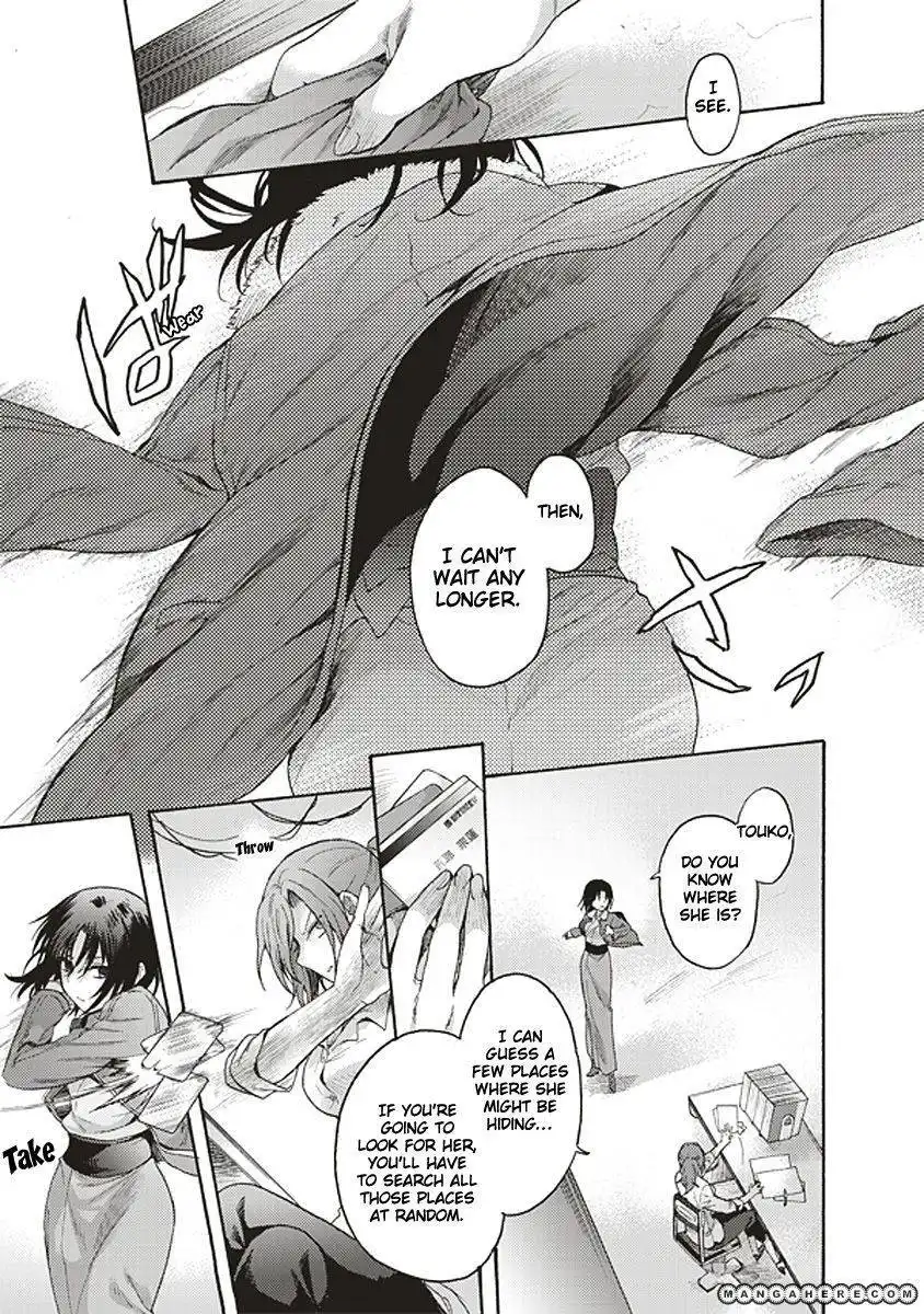 Kara no Kyoukai: The Garden of Sinners Chapter 16 19